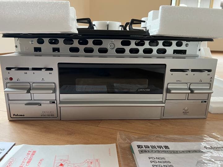 パロマ　ビルトインコンロ　PD-N36S 60cm幅　都市ガス