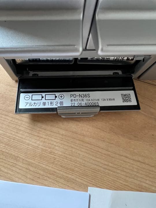 パロマ　ビルトインコンロ　PD-N36S 60cm幅　都市ガス