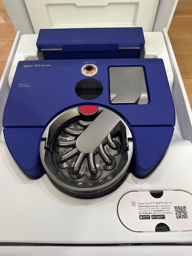 ダイソン　dyson 360 vis nav ロボット掃除機 本体