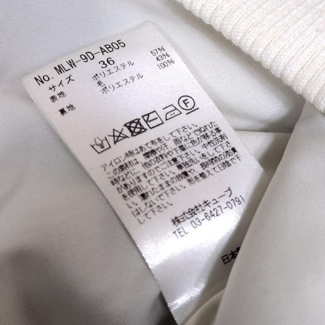 マークアンドロナ スタースリンガーウインドストッパークルーニット ホワイト 36