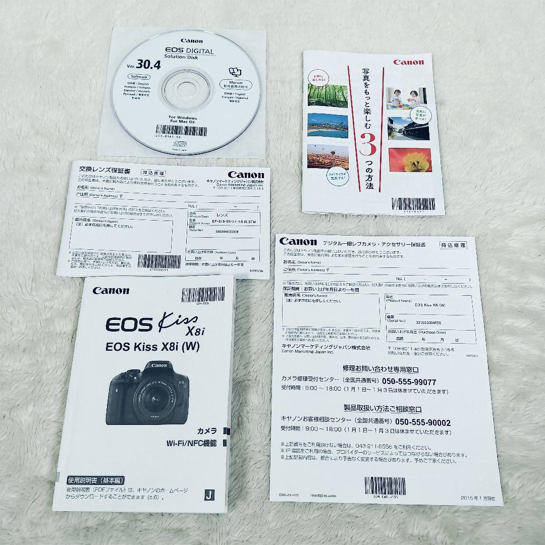 【完品☆動作確認済】Canon EOS Kiss X8i　ダブルズームキット