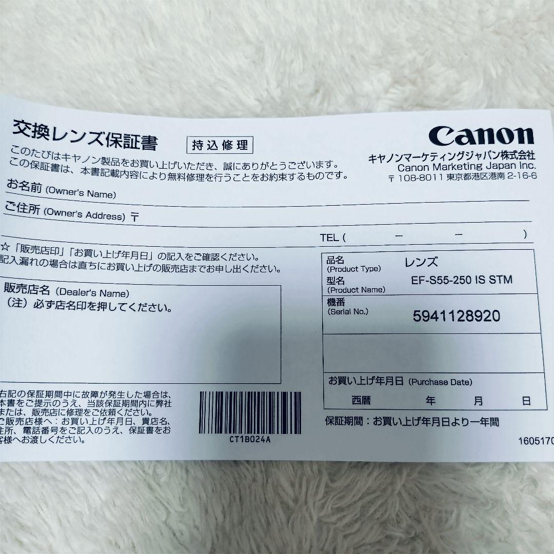 【完品☆動作確認済】Canon EOS Kiss X8i　ダブルズームキット
