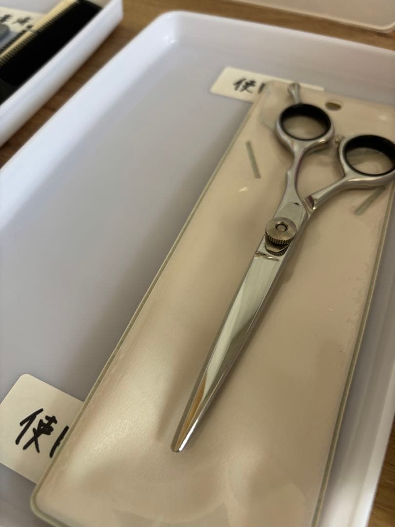 美容師国家試験【カットシザー有】 カット・オールウェーブ・ワインディング用セット