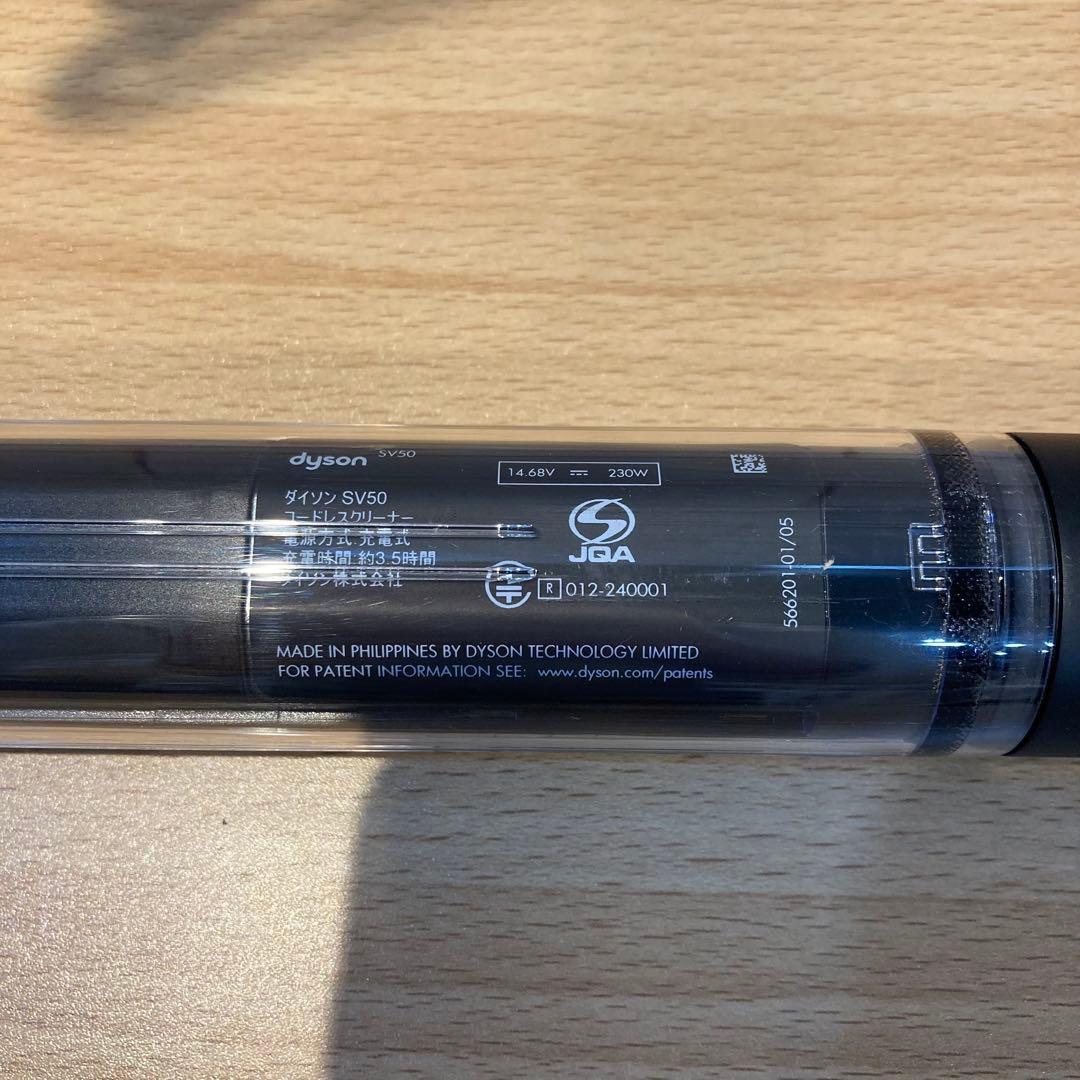 【15840】Dyson Pencivac Fluffy コードレス掃除機