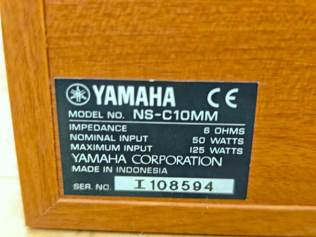 Yamaha NS-C10MM NS-10MMT スピーカー 合計５台セット
