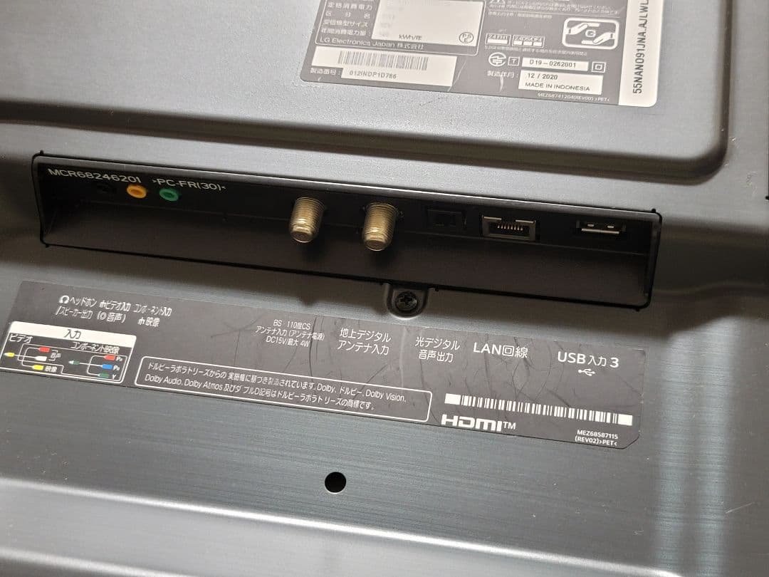 LG 55V型 4K内蔵 液晶テレビ 55NANO91JNA