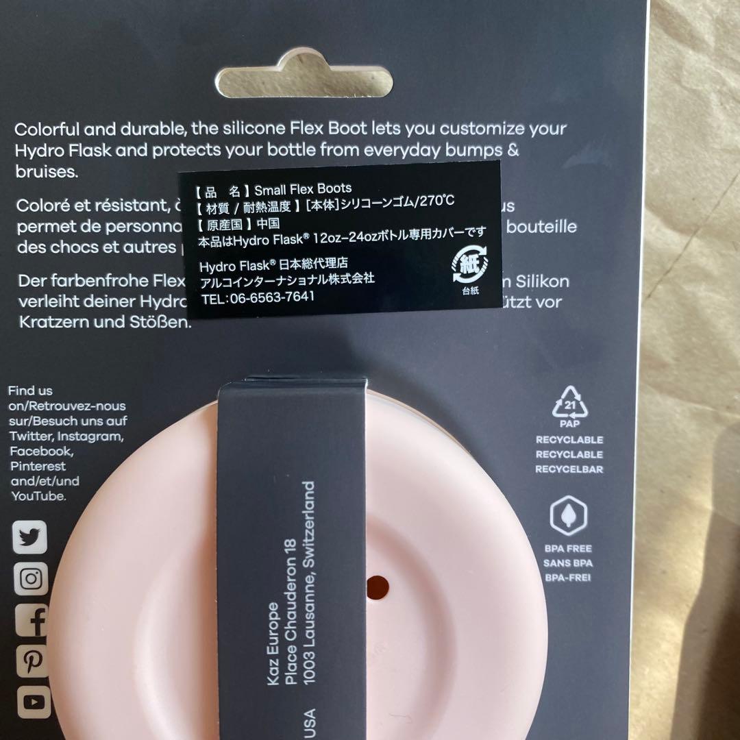 ハイドロフラスク　Hydro Flask sugar crush 621ml