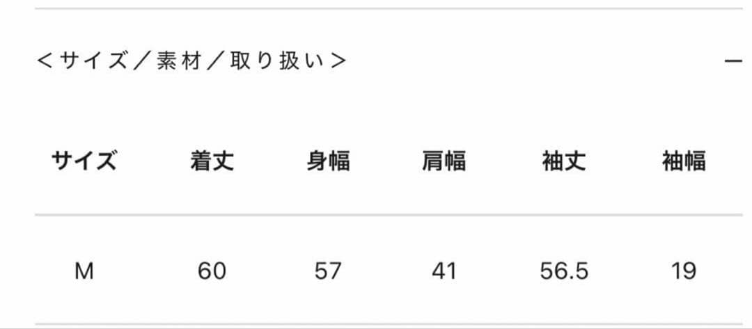 新品 soeju ソージュ ジョーゼットリボンブラウス