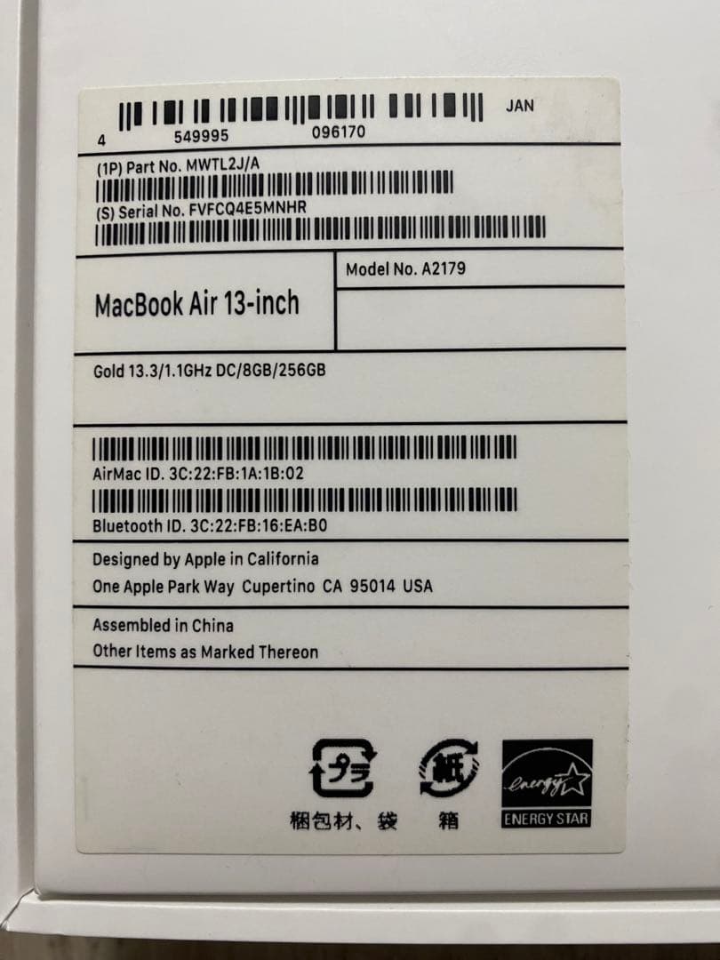 【美品】MacBook Air 13inch 箱あり　ピンクゴールド