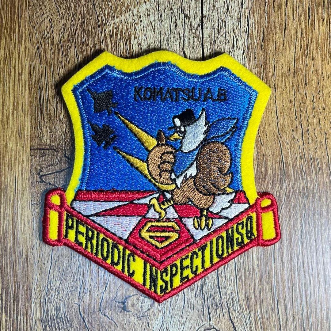 【刺繍ワッペン】自衛隊 各種部隊（20種）