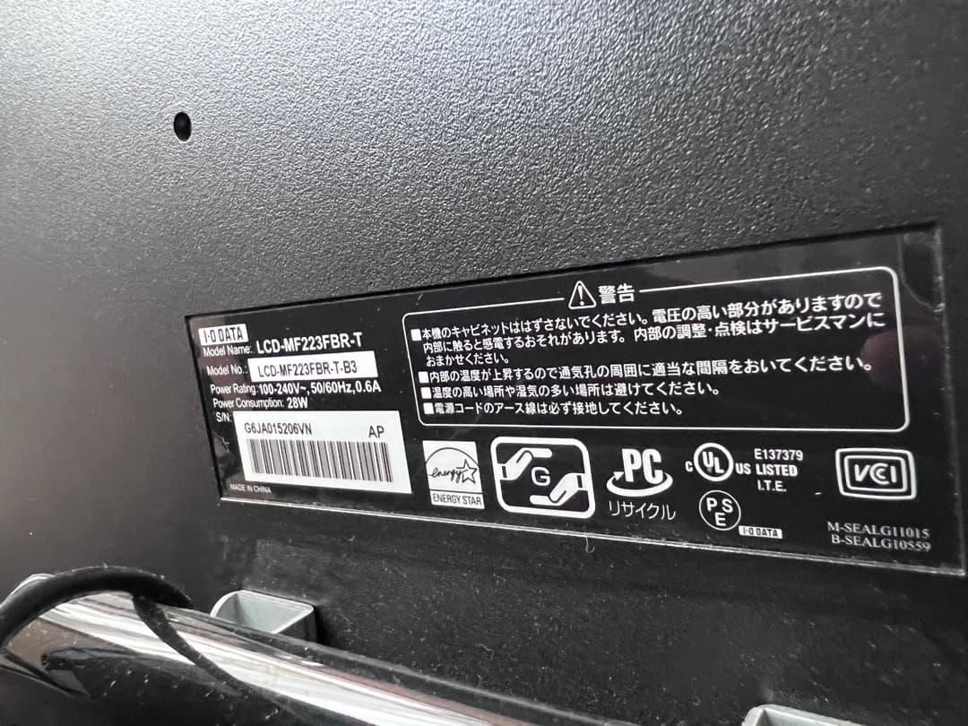 ☆大幅値下げ☆姿勢分析システムーPeek a bodyー