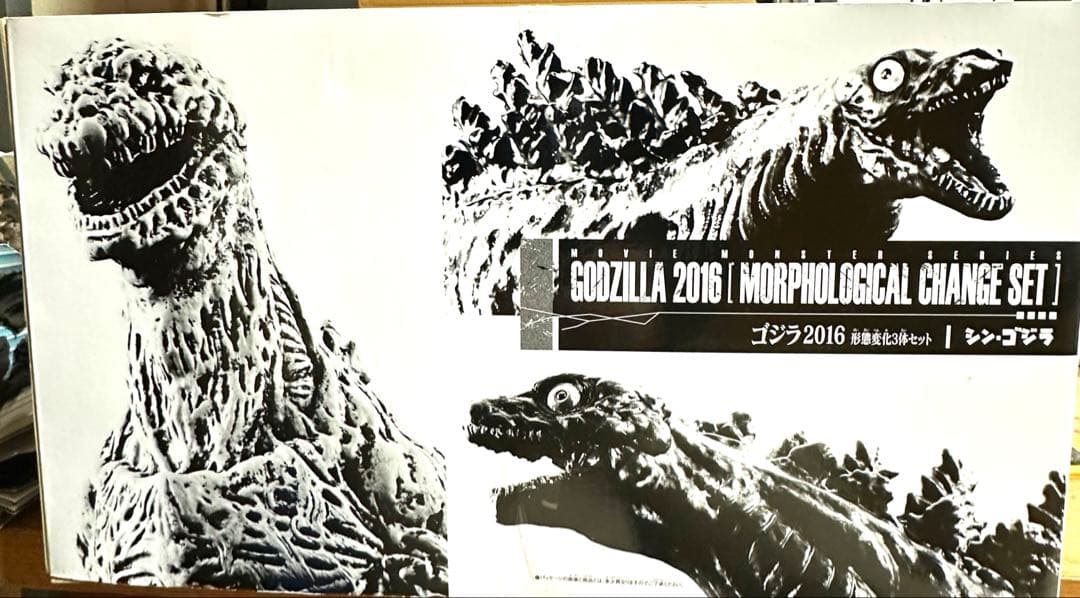 ムービーモンスター シンゴジラ形態変化重塗装3体セット、カード付き