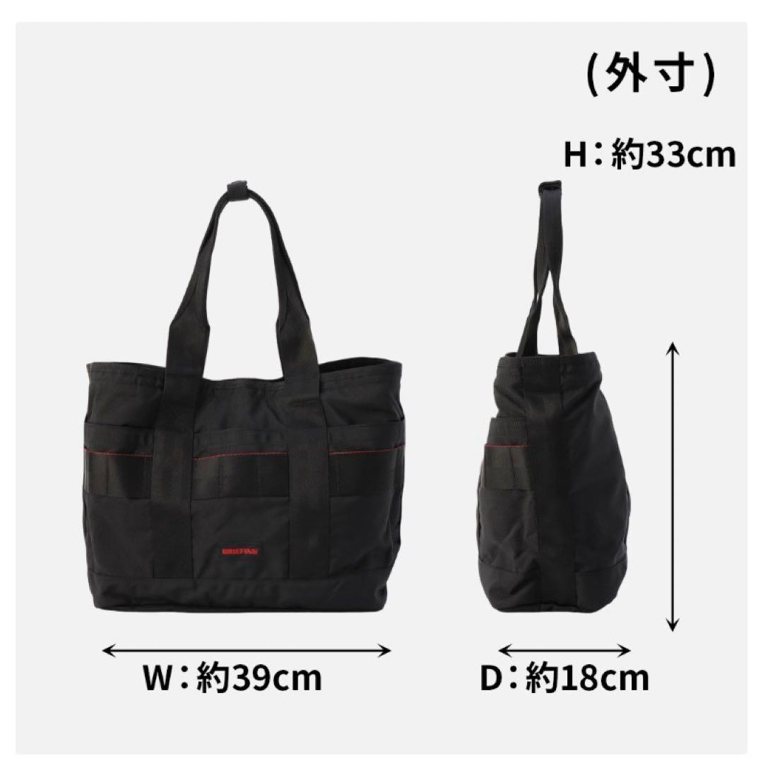 【美品】BRIEFING ブリーフィング ネイビー トートバッグ ビジネスバッグ