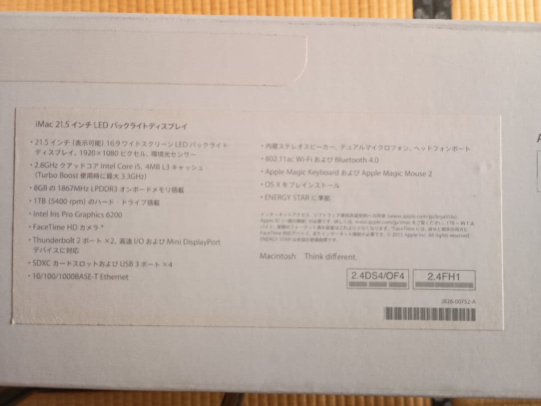 Apple iMac(Late 2015) 21.5インチ