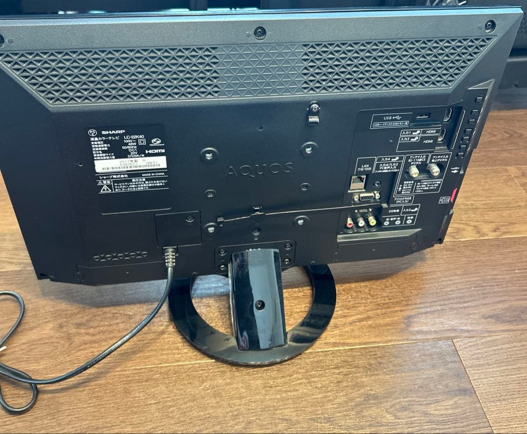 シャープ22型液晶テレビAQUOS LC-22K40