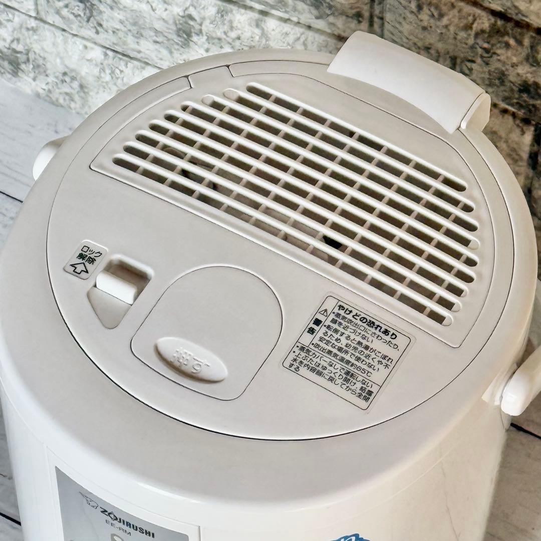 2017年製 象印 スチーム式加湿器 EE-RM50