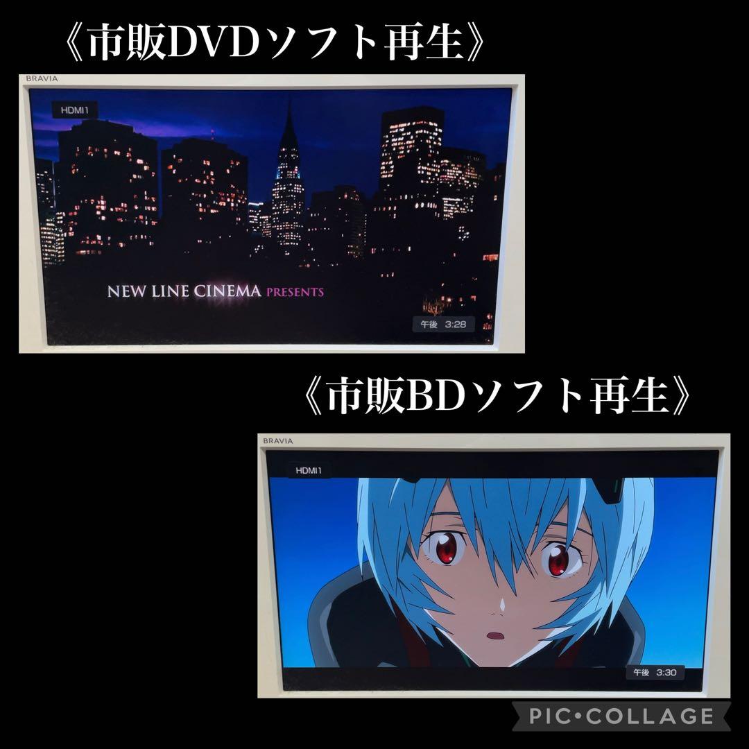 Panasonic DMR-BWT560 Blu-rayレコーダー 500GB