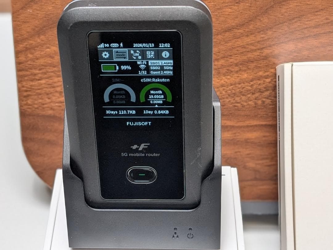 【クレードル付き】FUJISOFT FS050W 5Gモバイルルーター