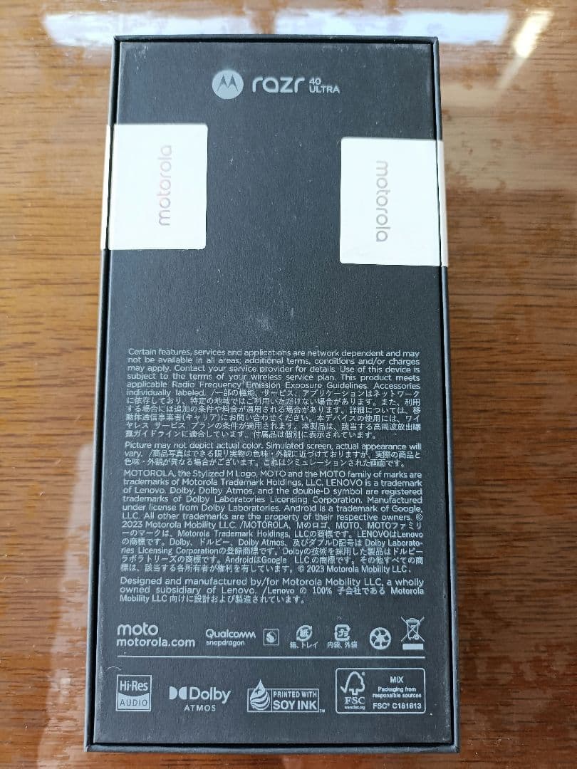【ほぼ新品】razr40ultra モトローラ