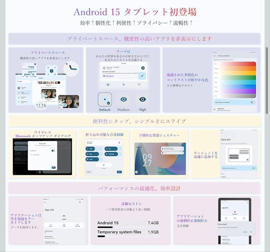 Blackview MEGA2 アンドロイド15タブレット 12インチ