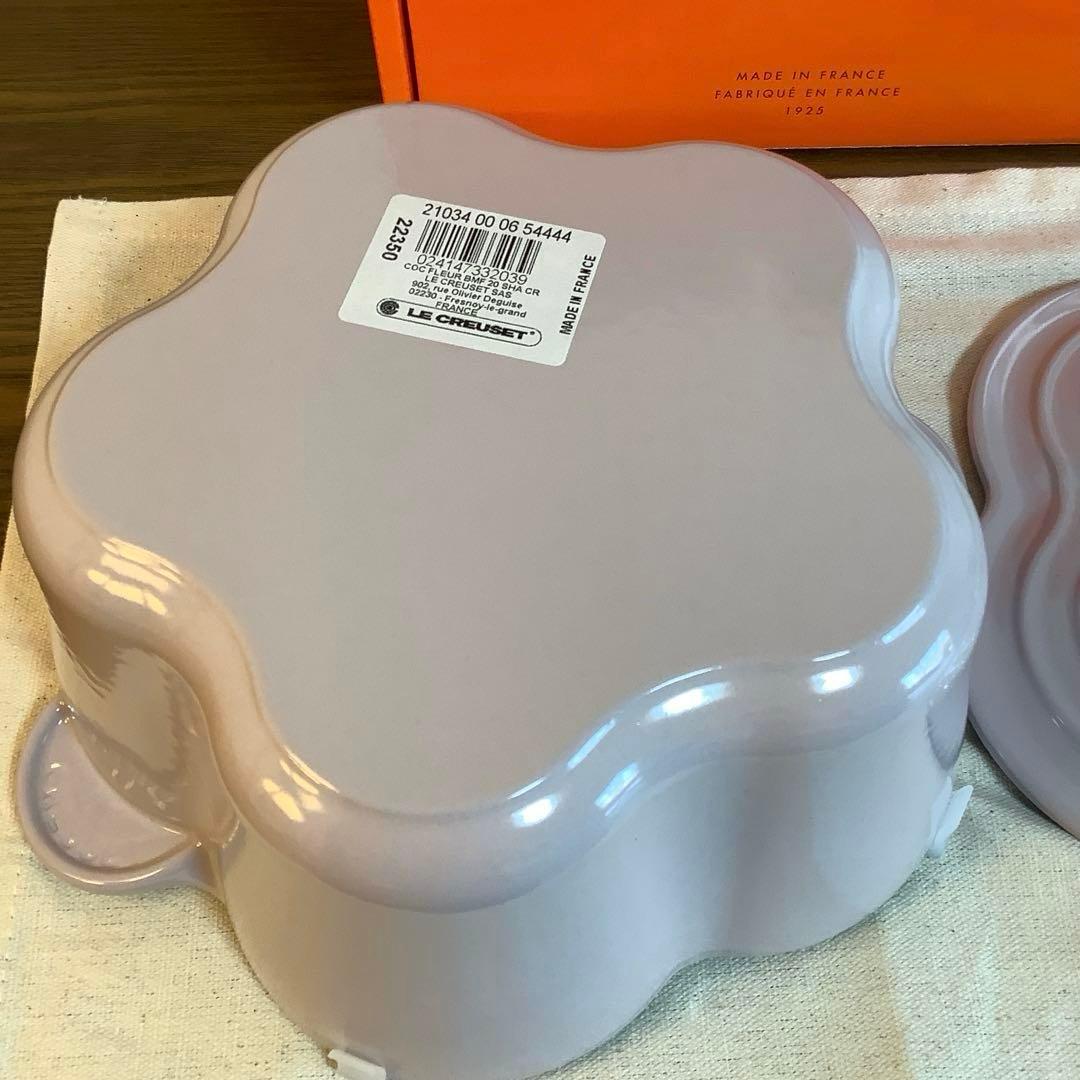 【新品未使用】LE CREUSETルクルーゼ　ココットフルール　鍋20cm