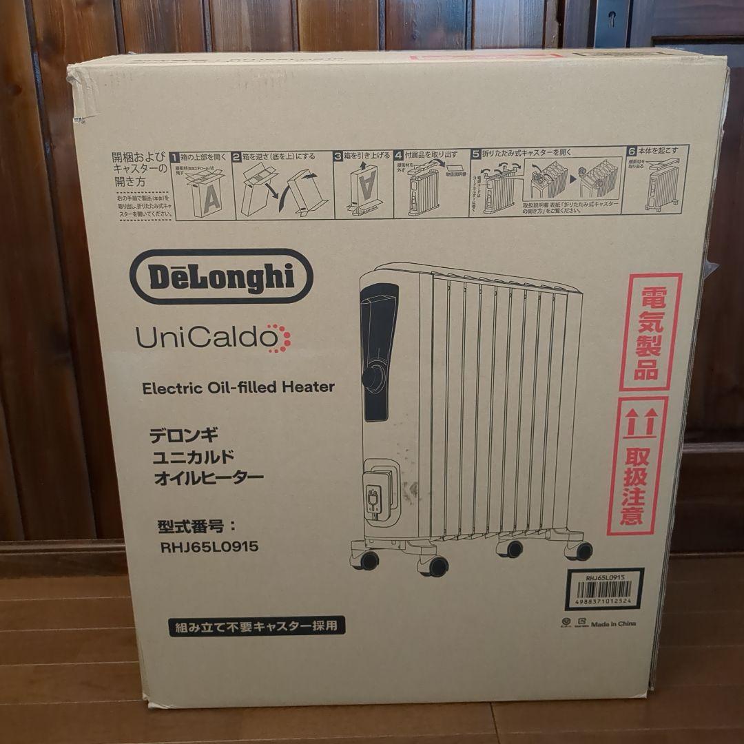 【美品】デロンギ ユニカルド オイルヒーター 白+黒 RHJ65LO915