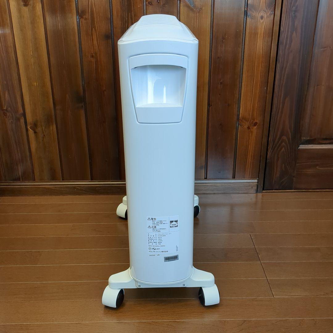 【美品】デロンギ ユニカルド オイルヒーター 白+黒 RHJ65LO915