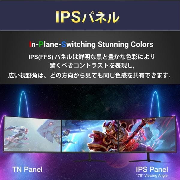 ピクシオPixio モニター 24.5 FullHD FastIPS 280Hz