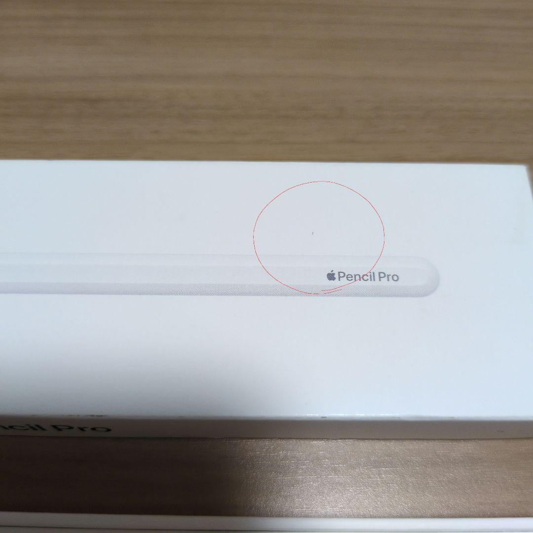 お値下げ中☆極美品未使用☆Apple Pencil Pro☆アップルペンシルプロ