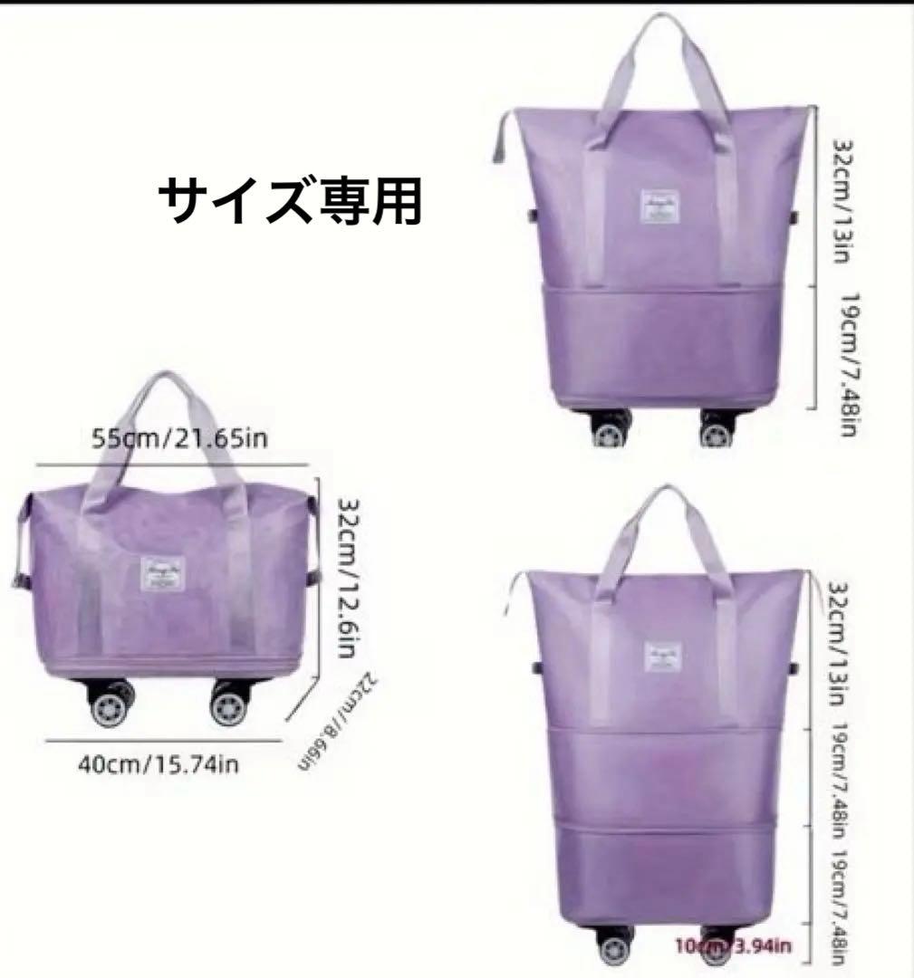 ブルー キャスター付きボストンバッグ 55cm 旅行　　旅行の予備カバン