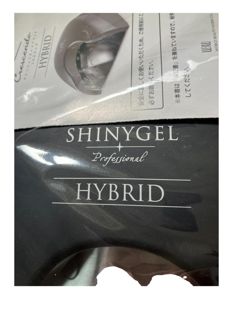 シャイニー ジェルネイル用LEDランプ 36W ブラック 美品