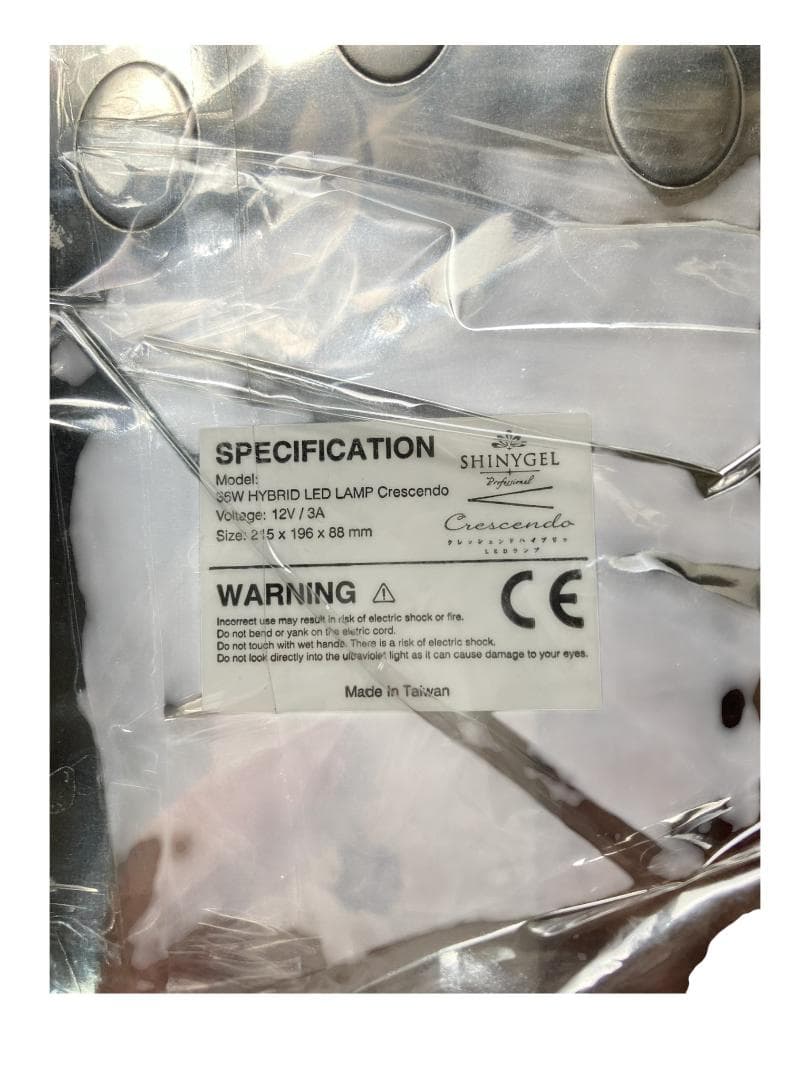 シャイニー ジェルネイル用LEDランプ 36W ブラック 美品