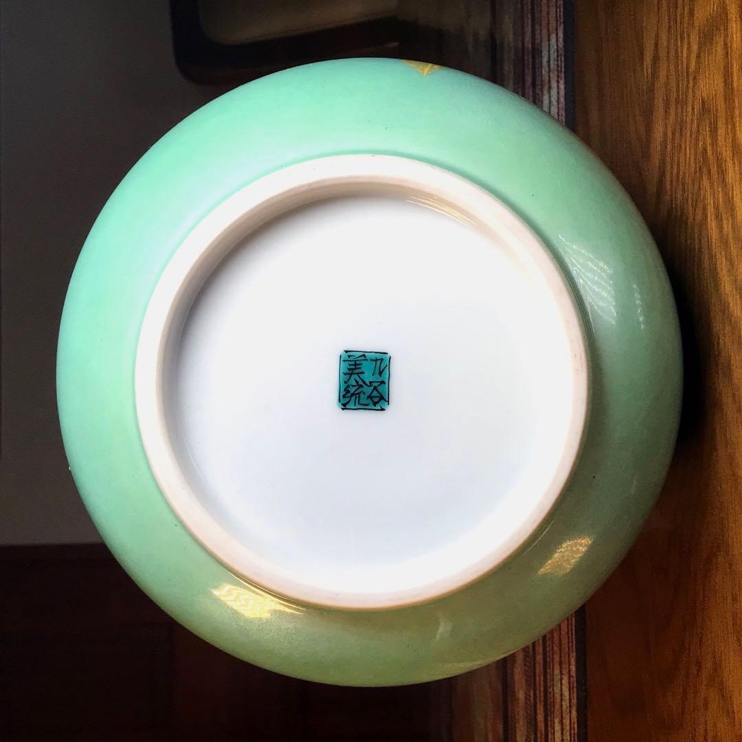 『冬うー特価』　人間国宝　吉田美統　『釉裏金彩椿文』　花瓶