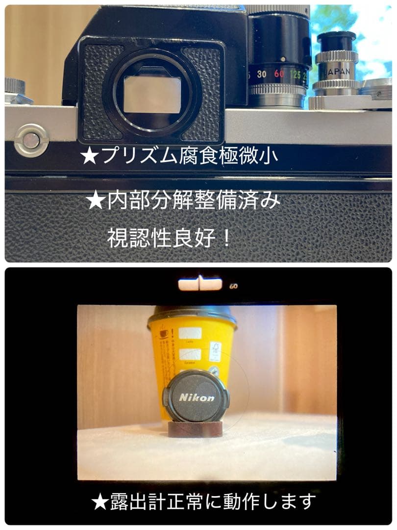 nikon f フォトミック★完動品＊美品＊初期保証★35mm f2！★作例必見