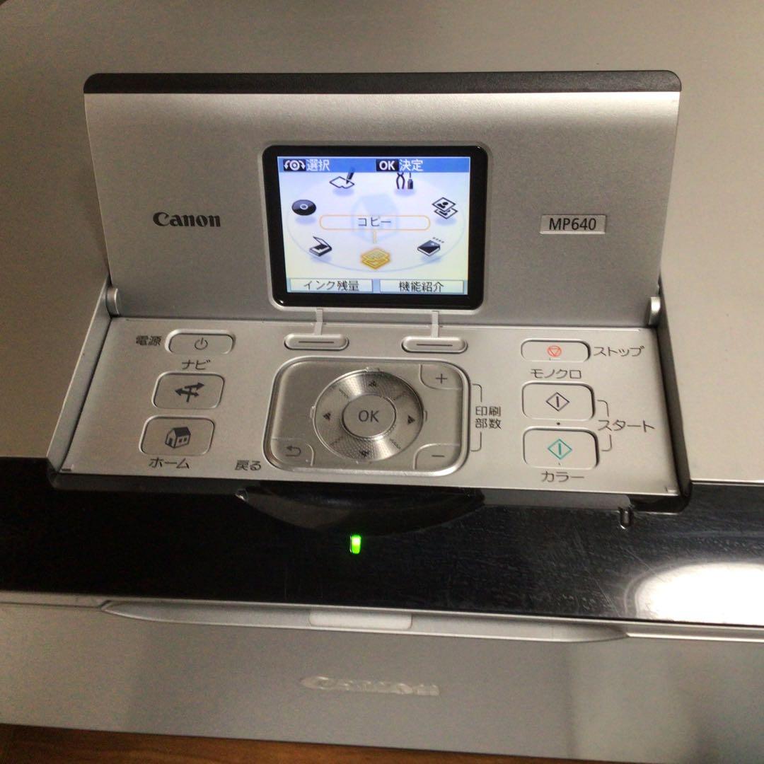 【美品】Canon（キャノン）インクジェットプリンター　PIXUS MP640