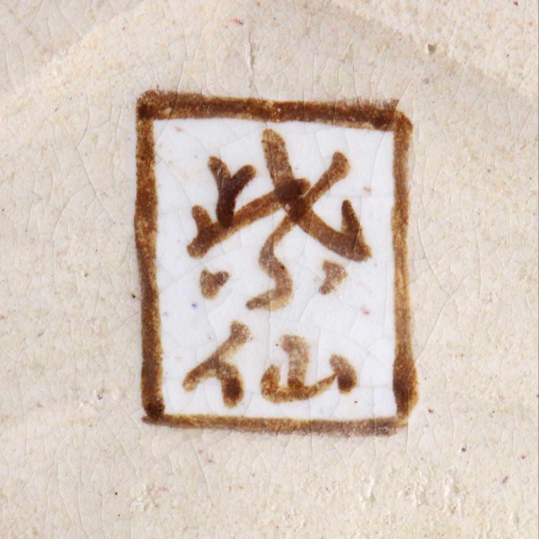 山崎窯 浅野紫仙作 銀杏ちらし 香合 茶道具 共箱　V901　N8