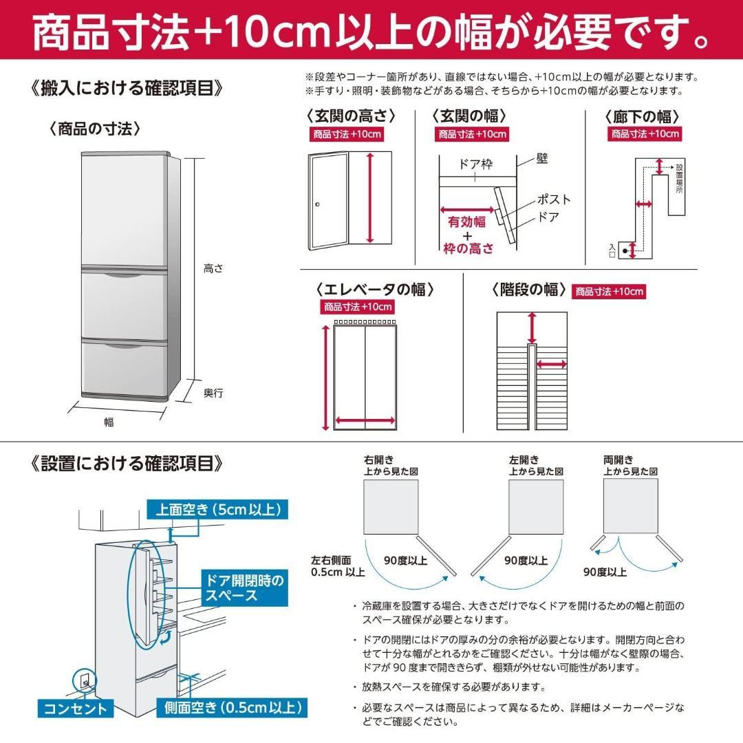 スペースグレー HR-D36ES 358L 3ドア 右開き 幅59.9cm