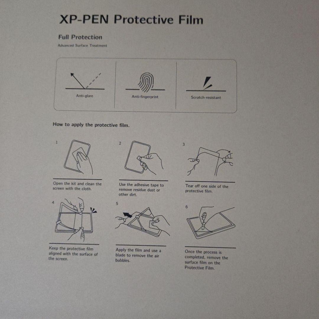 XP-PEN Artist12 2nd Generation フィルム付属品あり