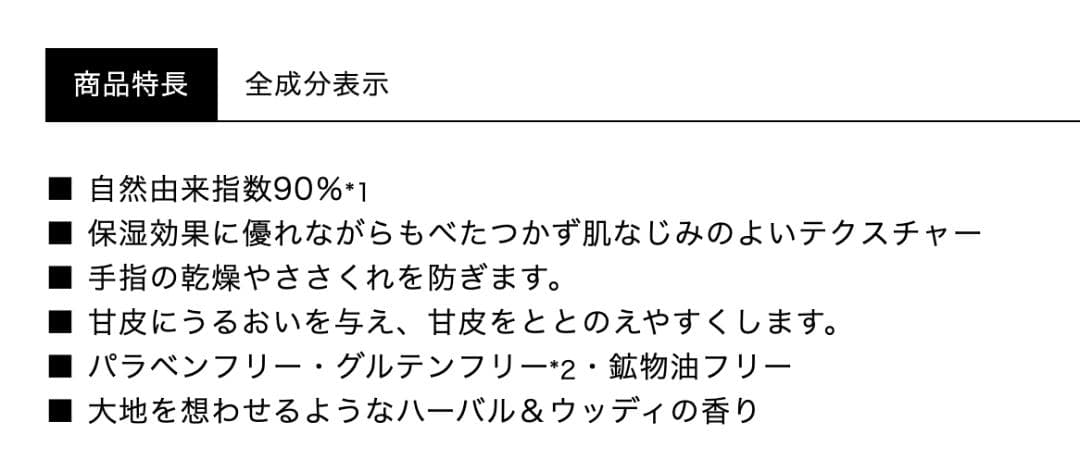 cocoro さん専用、3点おまとめ