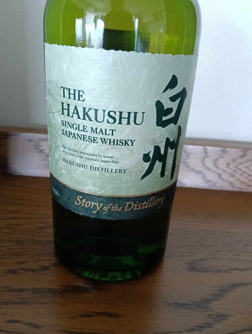 山崎 12年 ・白州　シングルモルトウイスキー セット