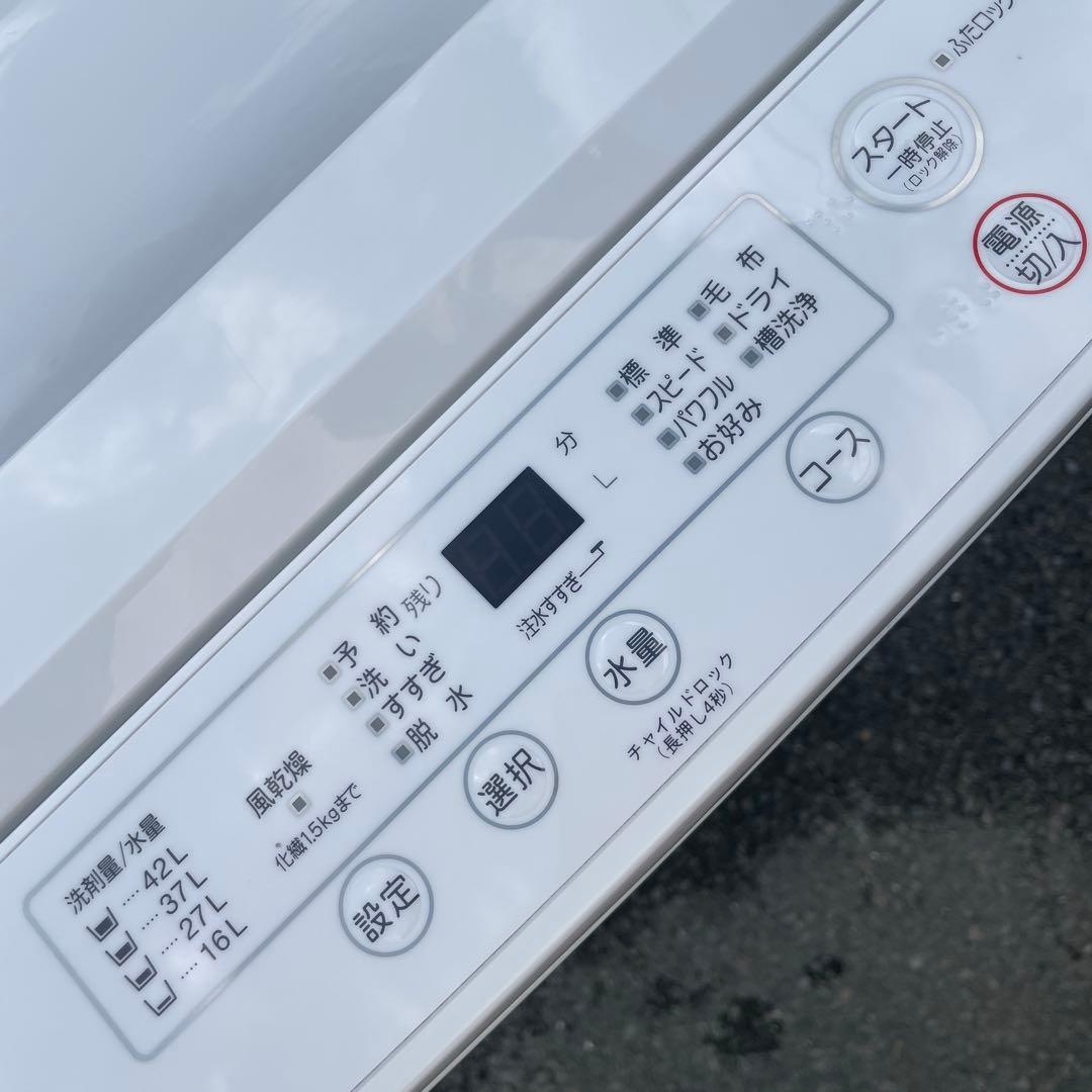 ヤマダ電機2023年製4.5㎏全自動洗濯機 超美品 送料無料