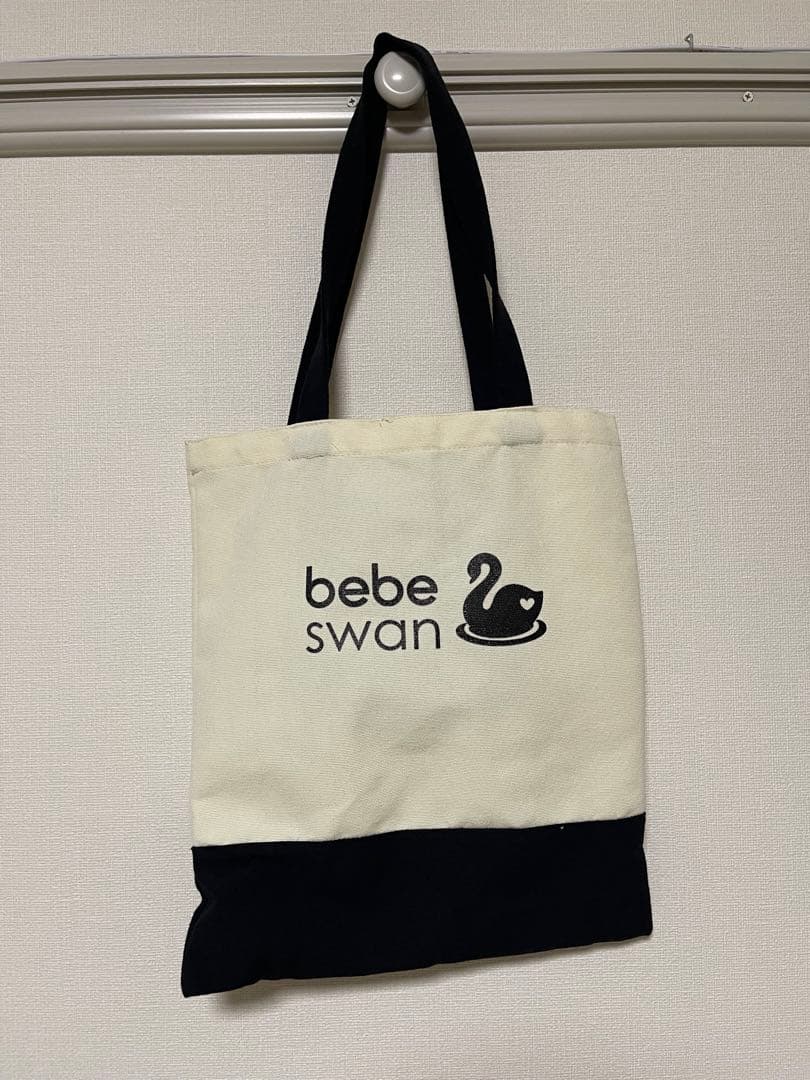 べべスワン　抱っこ紐　サンドベージュ色