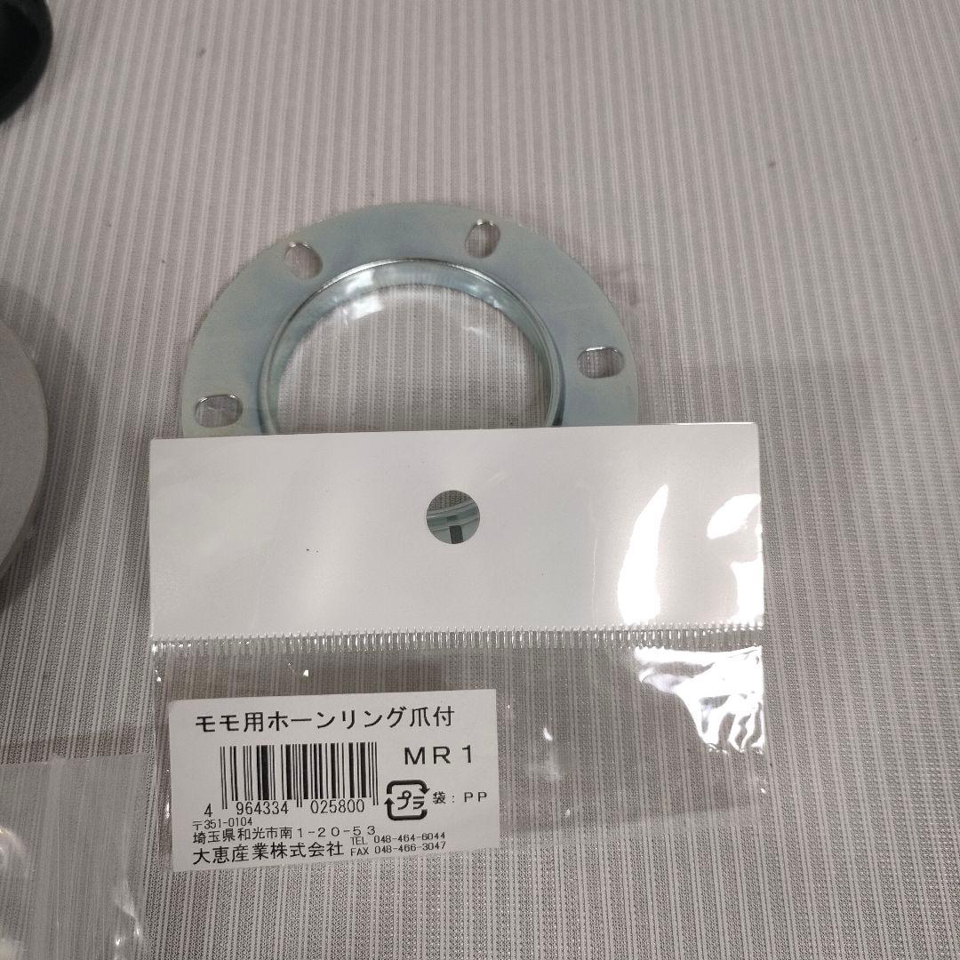 MOMO NISMO 32φ ステアリング モモステ