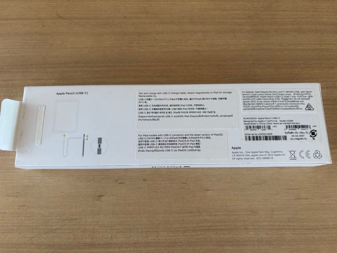 新品未使用　Apple Pencil （USB-C）