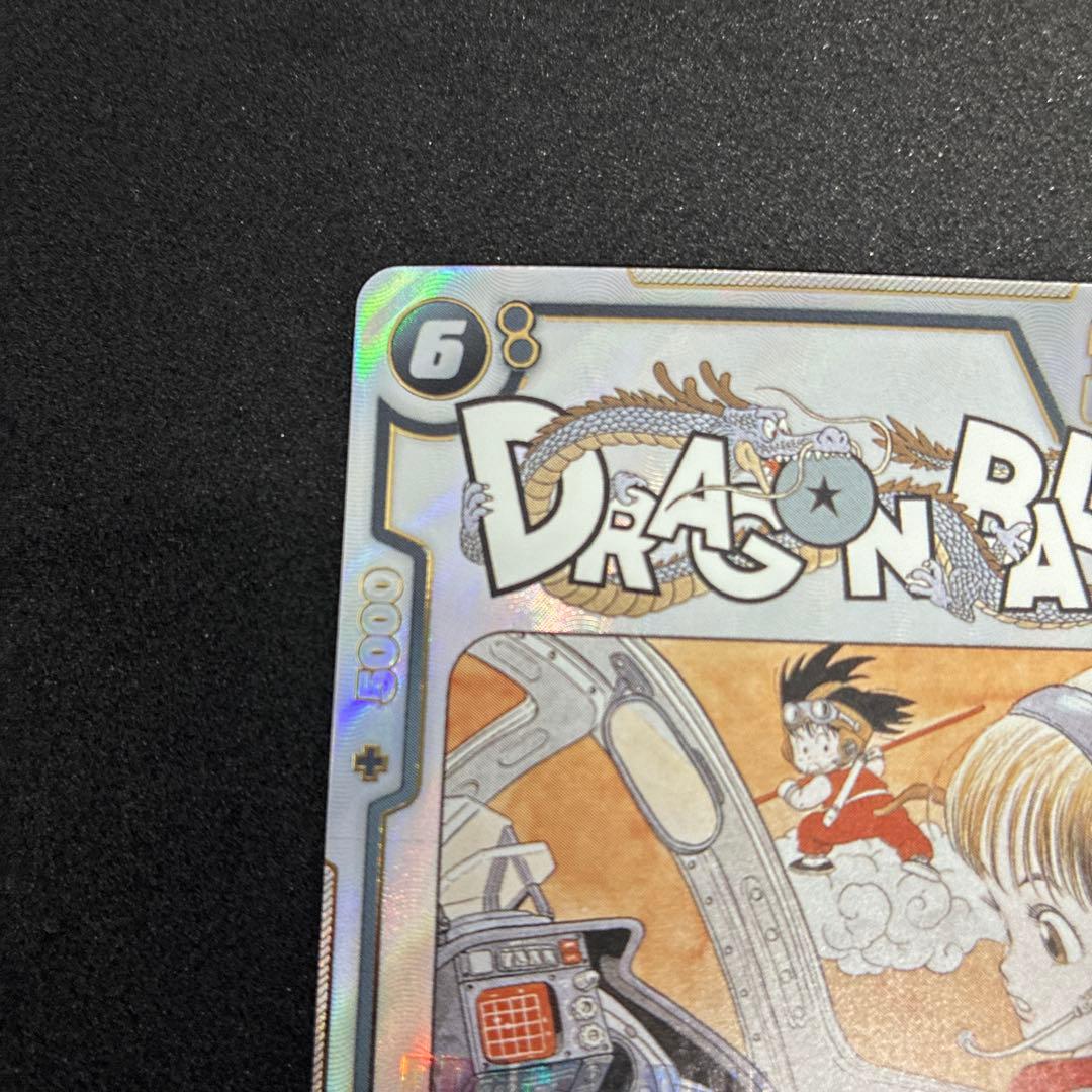 フュージョンワールド　マンガブースター SB01-057 ブルマ/孫悟空:少年期