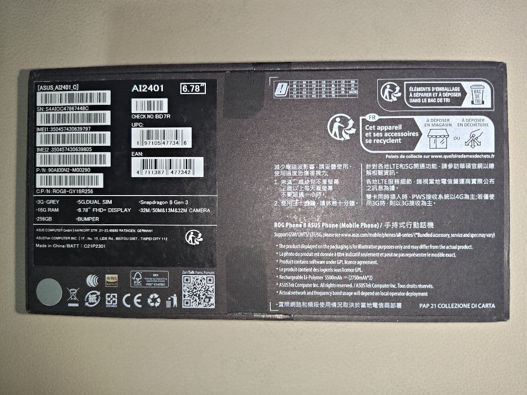 2台セット ROG PHONE8、ROGPHONE6D