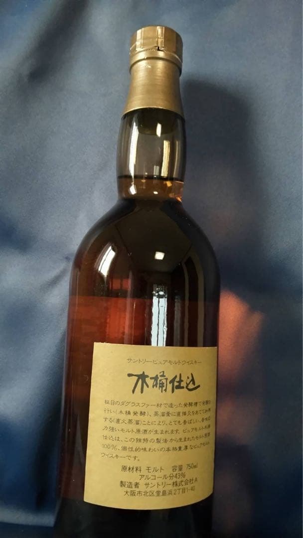 木樽仕込 1981年 長濱蒸溜所 750ml