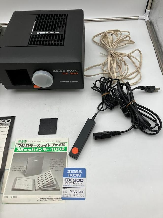 ZEISS IKON CX300 スライドプロジェクター本体