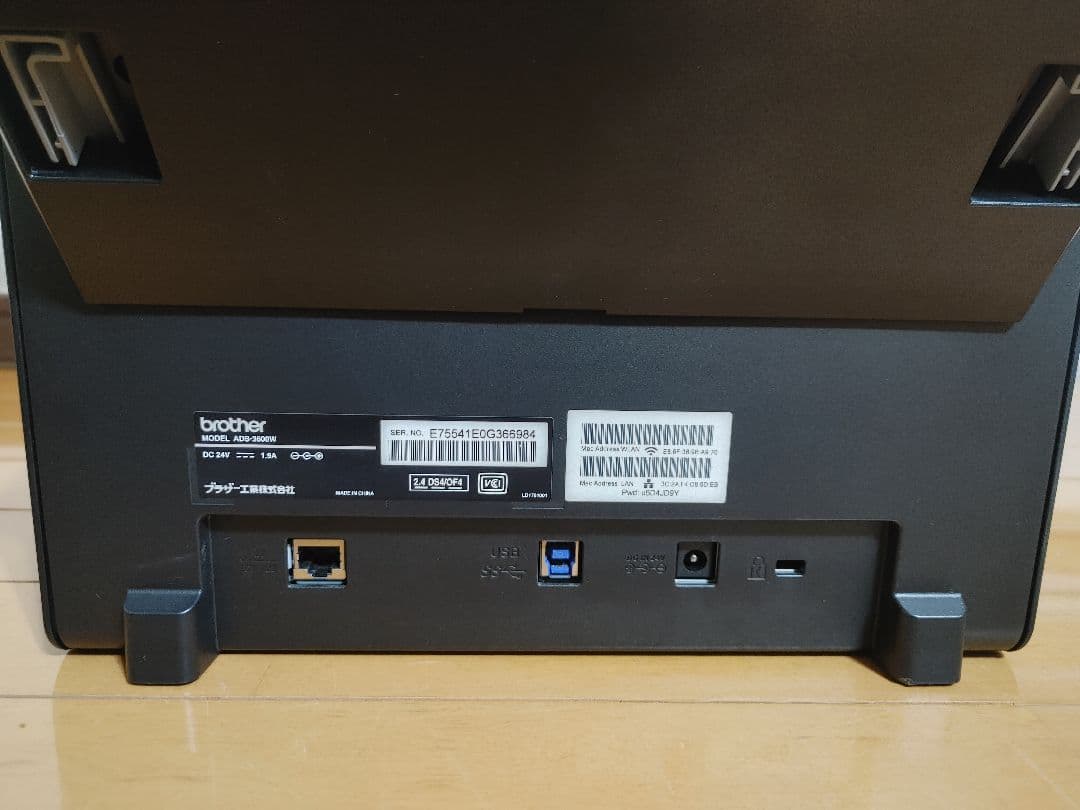 Brother ドキュメントスキャナー JUSTIO ADS-3600W