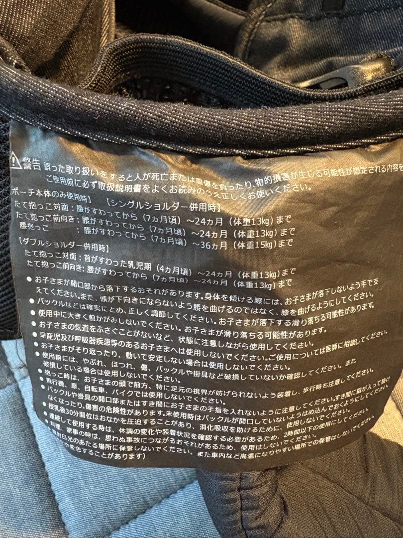 美品POLVAN アドバンス　ヒップシート　本体　3点セット